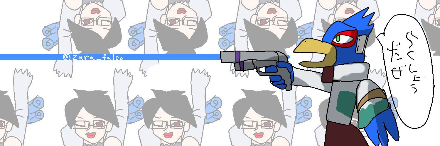 ざら's banner