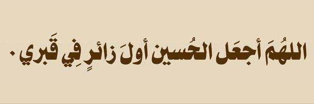 Yahia Dhaine's banner