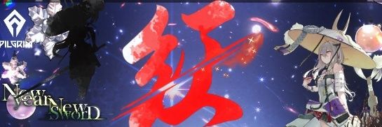 かまくら's banner