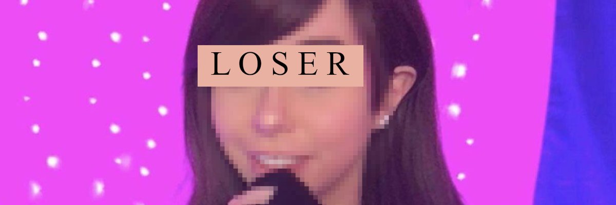 TeaseLover's banner