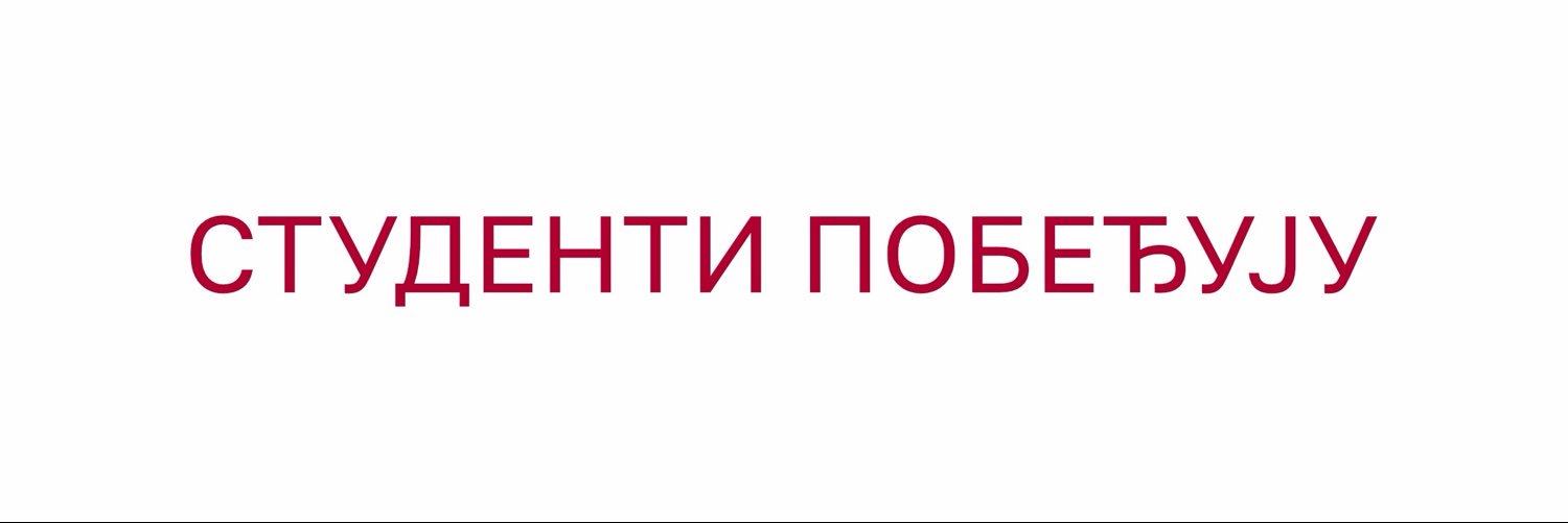 BLOKADA VIŠER's banner