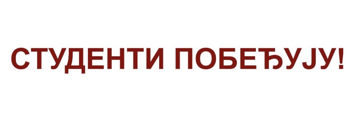 Blokada SFBG's banner