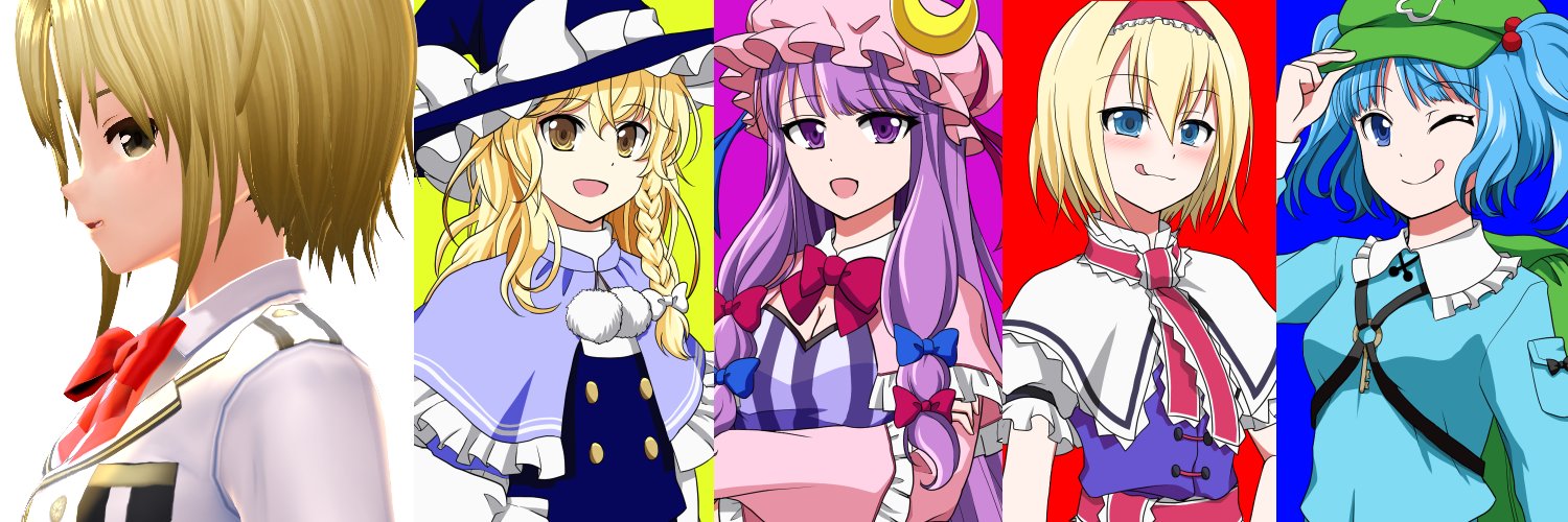 ゆかりんダイナマイト's banner