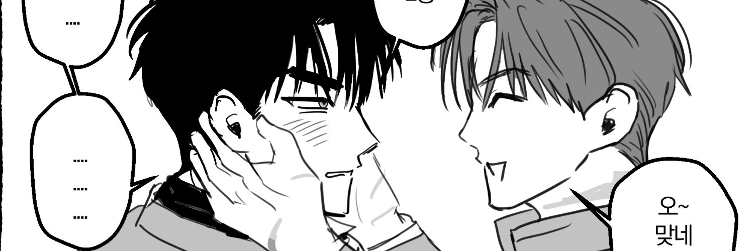 mugu's banner
