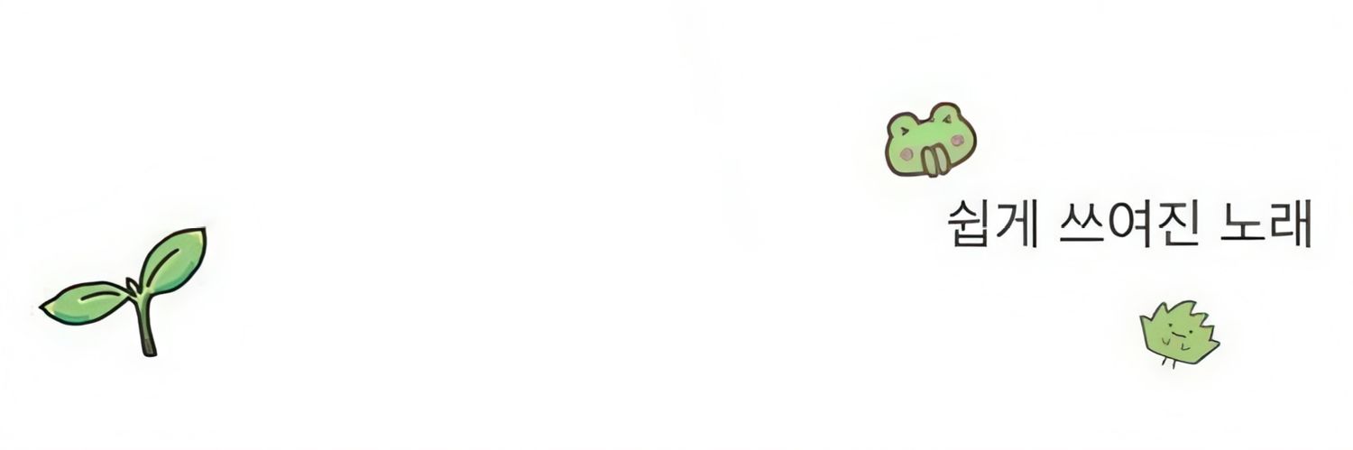 ★'s banner