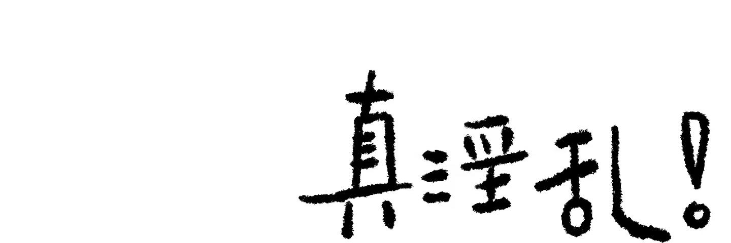 橙子鱼's banner