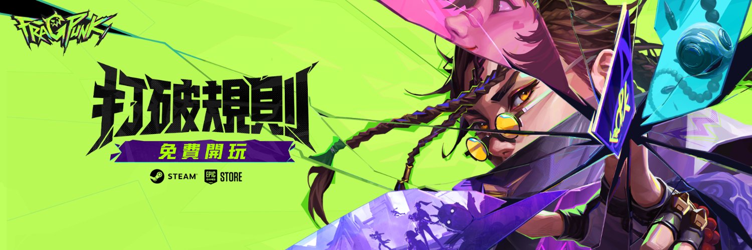 FragPunk界外狂潮's banner