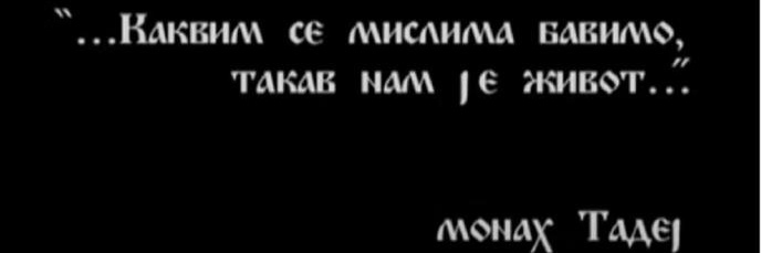 M i l a's banner