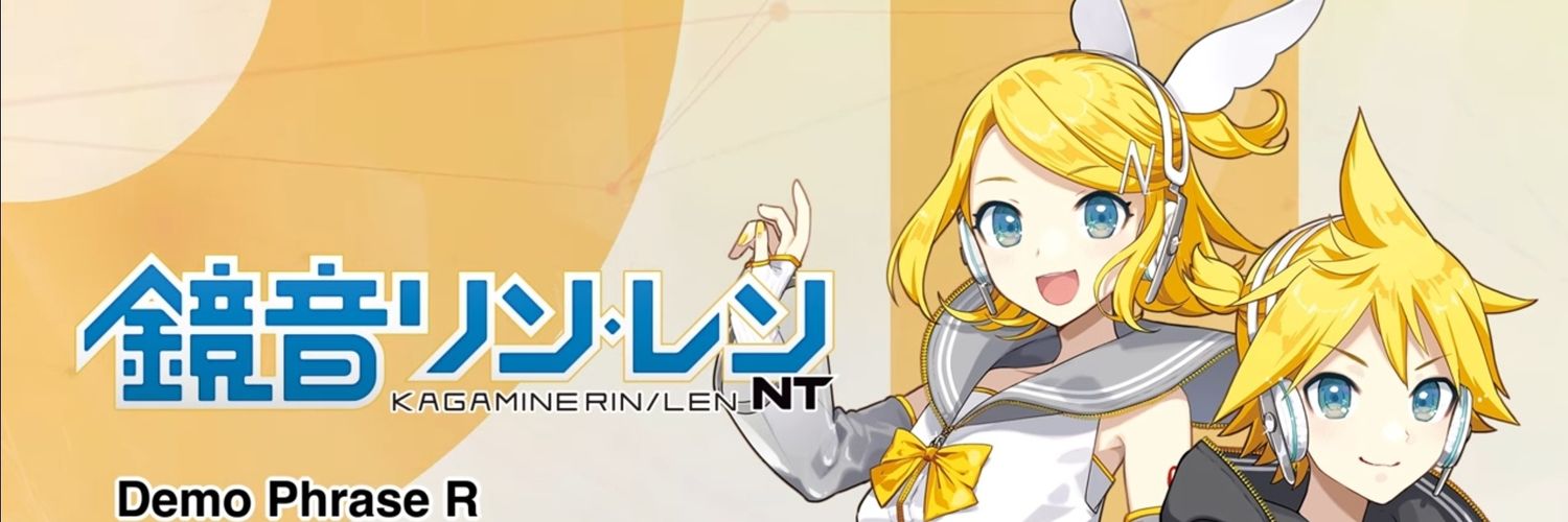 Kagamine Len Comfort 🍌's banner