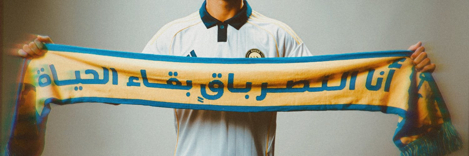 WELY!'s banner