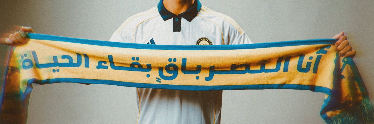 WELY!'s banner
