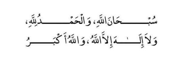 Dr: مسألة وقت's banner