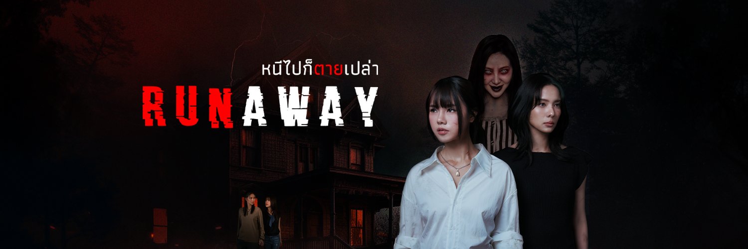 RunawayTheSeries's banner
