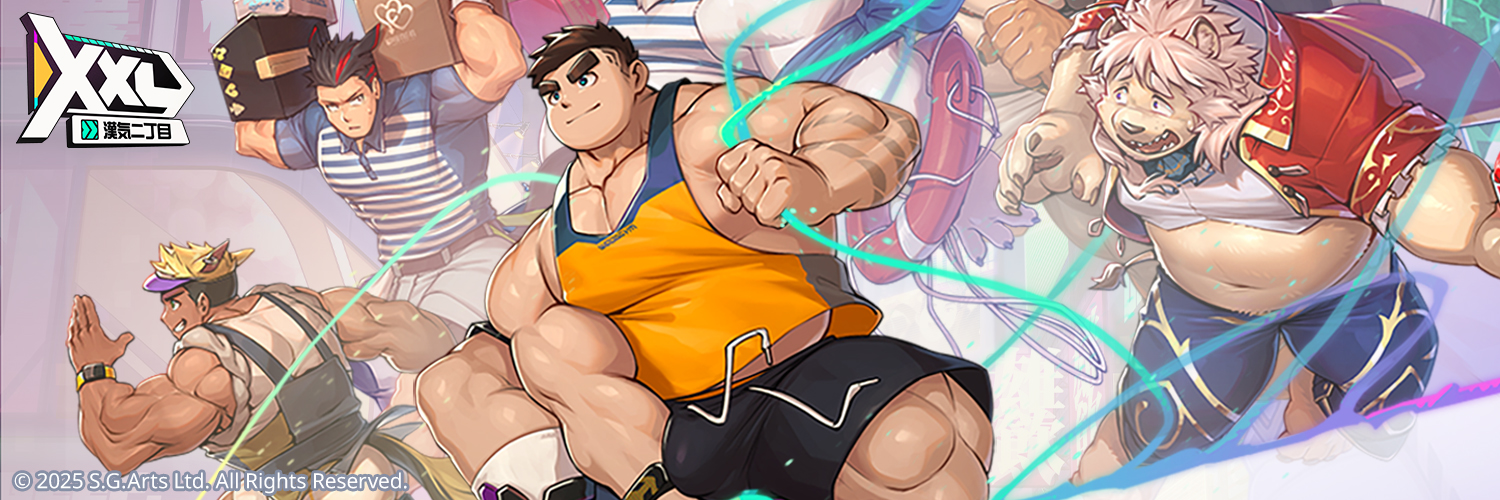 XXL 漢気二丁目's banner