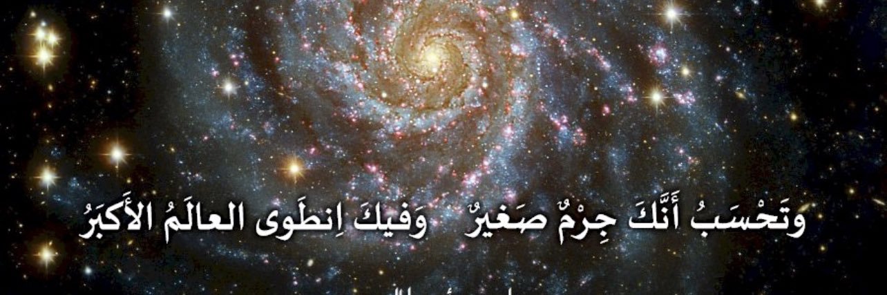 خلود بنت عبدالعزيز's banner