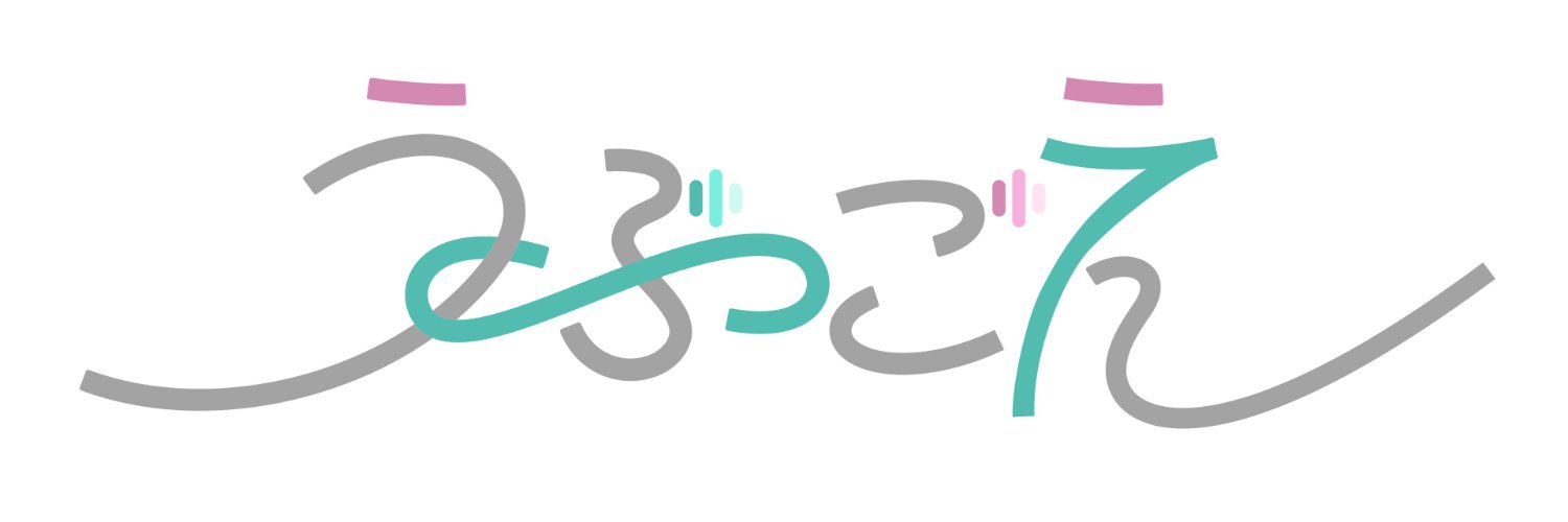 うぶごえ 次回5/3(日) 21:54-特別編『うぶごえ+』放送's banner