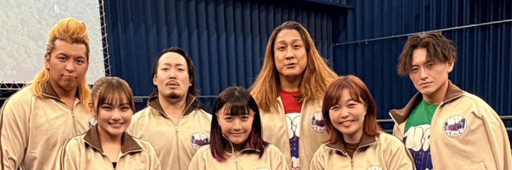 アップタウン's banner