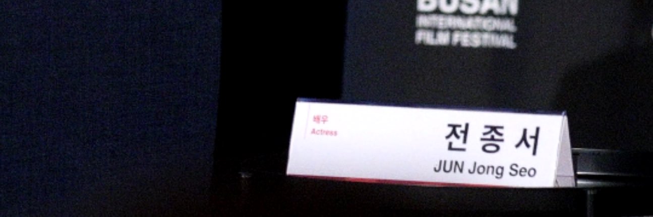 J's banner