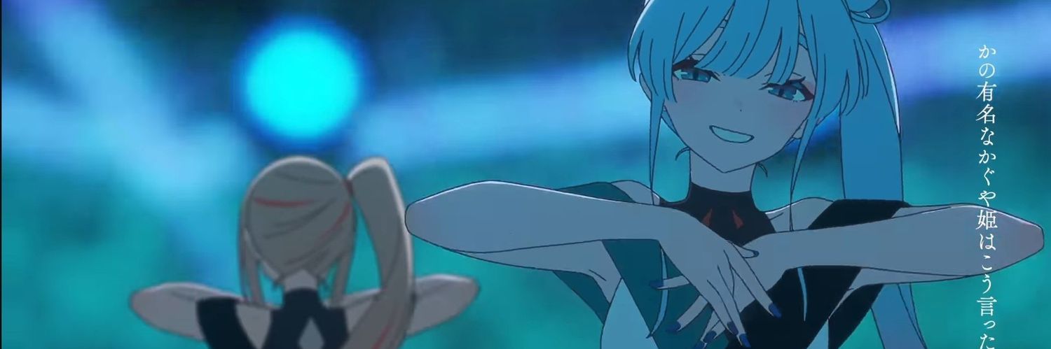 yumi's banner