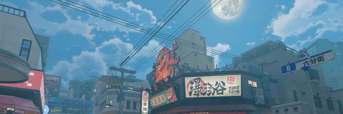 miru's banner