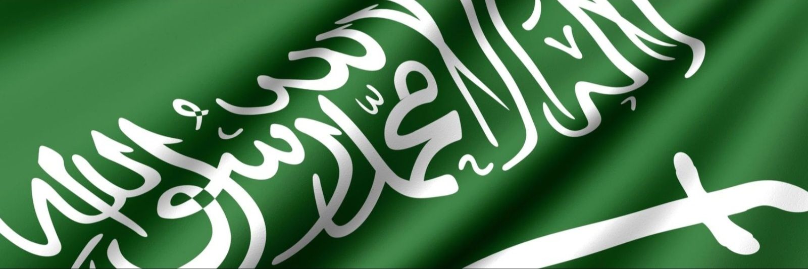Khalid bin Waleed | خالد بن وليد أبوبشيت's banner