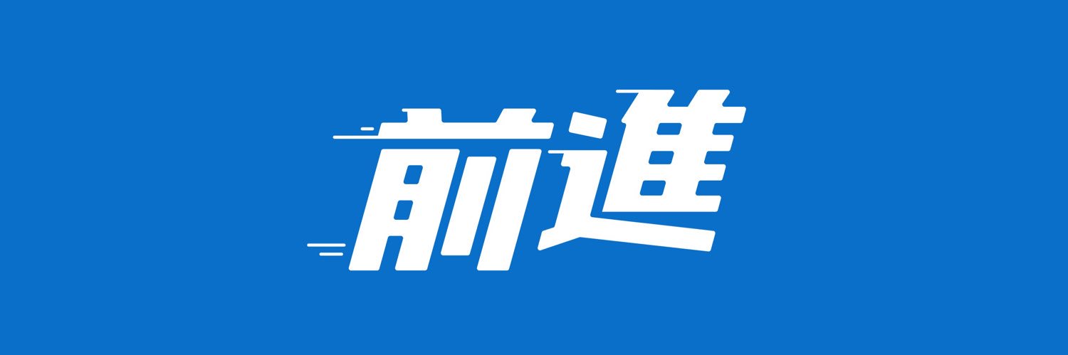 土屋尚史 / Goodpatch's banner