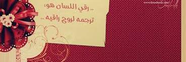 سلام الهواري's banner