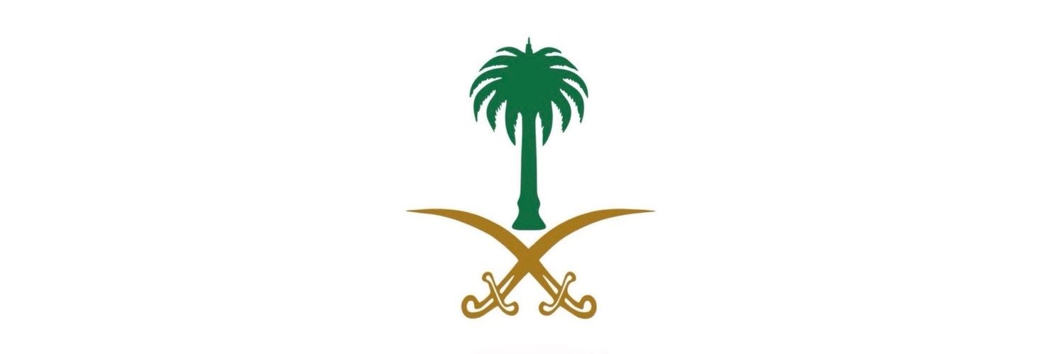 صالح المحسن's banner
