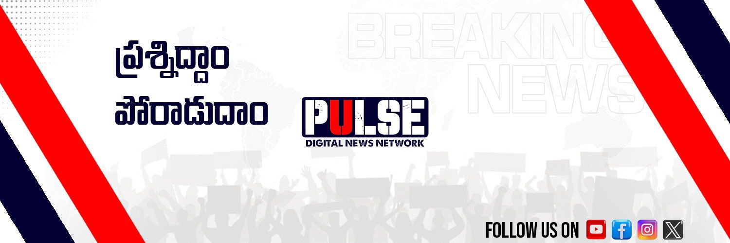 PulseNewsBreaking's banner