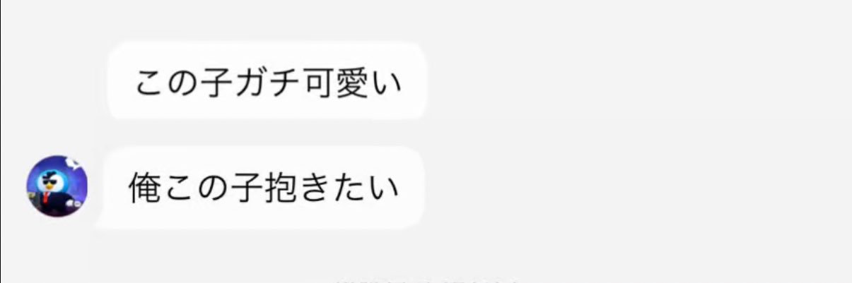 ぼちまん's banner