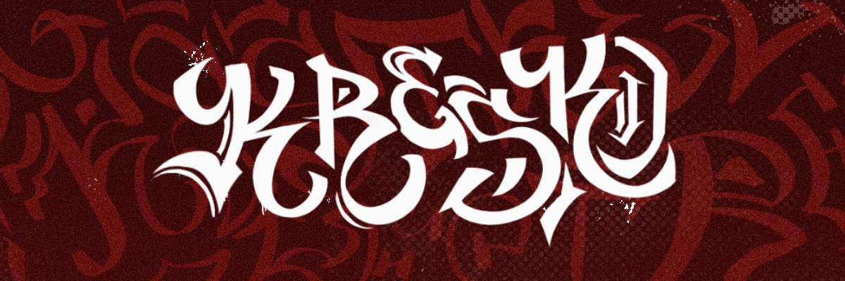 KRSK0's banner