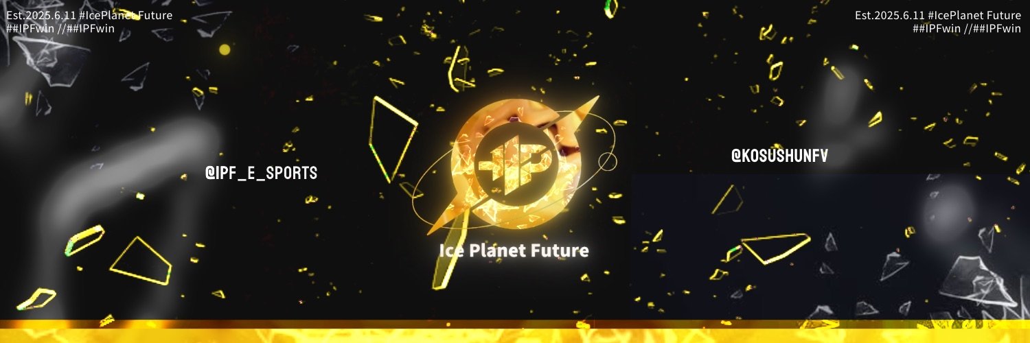 IPF こす's banner