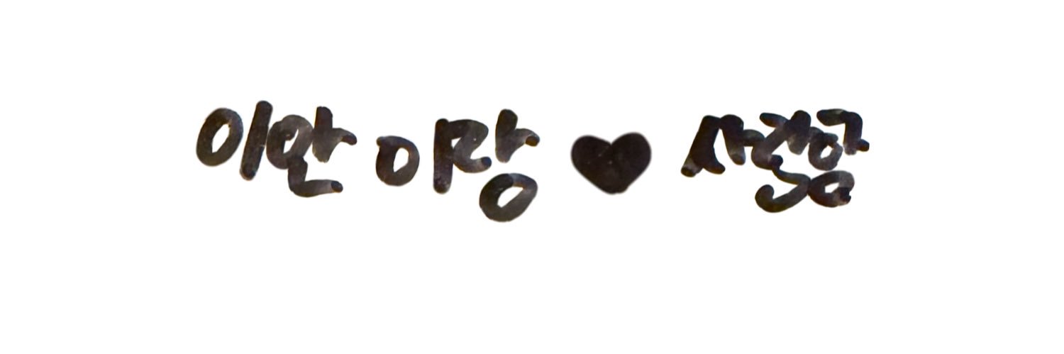 I_Andlove's banner