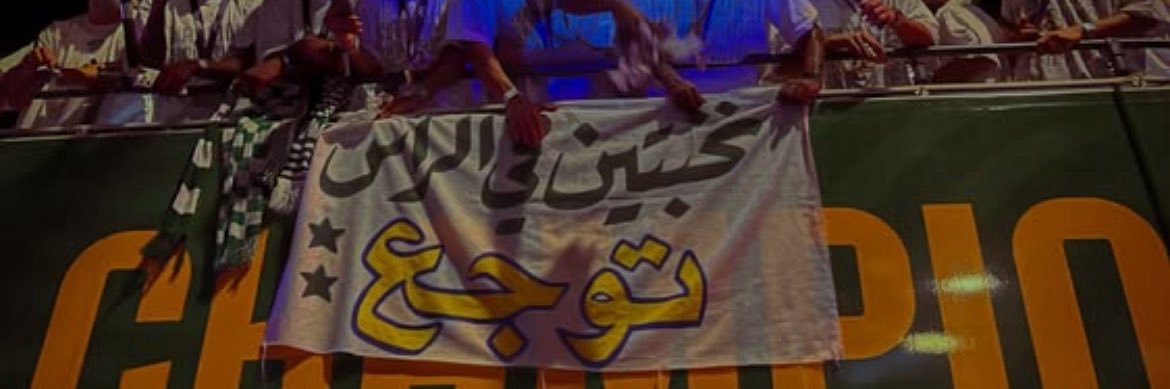 1's banner