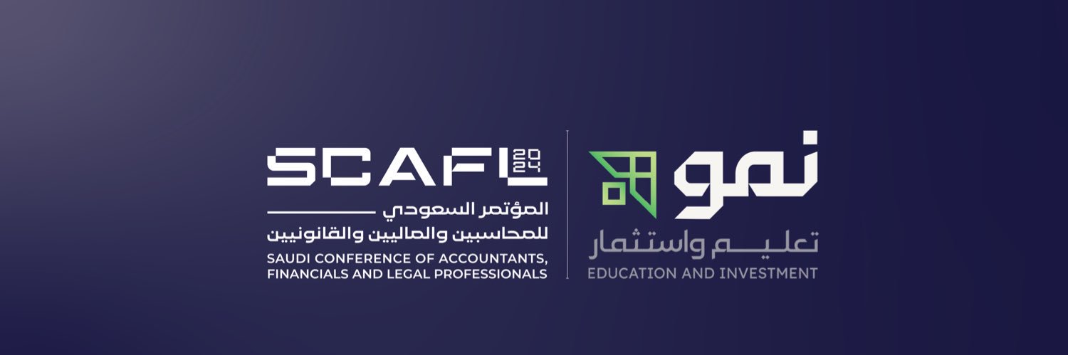 برنامج نمو التطبيقي's banner