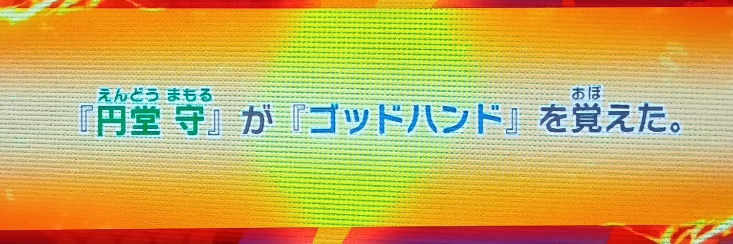 石田中べにを！！！『青プ42/B17』's banner