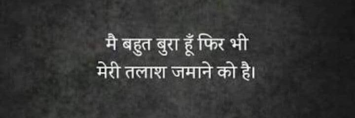 Baba Diploma Waale's banner