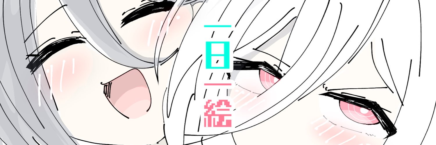 本堂ルド's banner