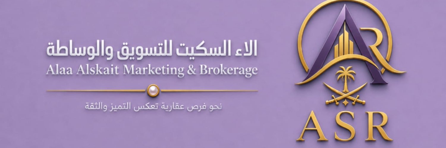 الاء السكيت's banner