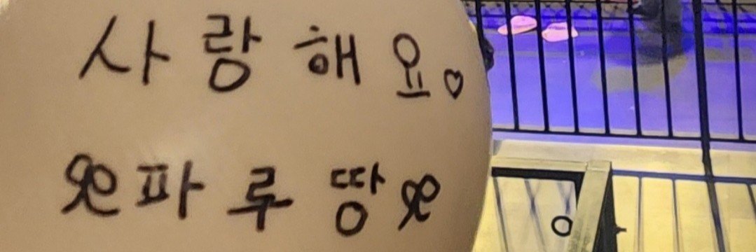 녕 にょん's banner