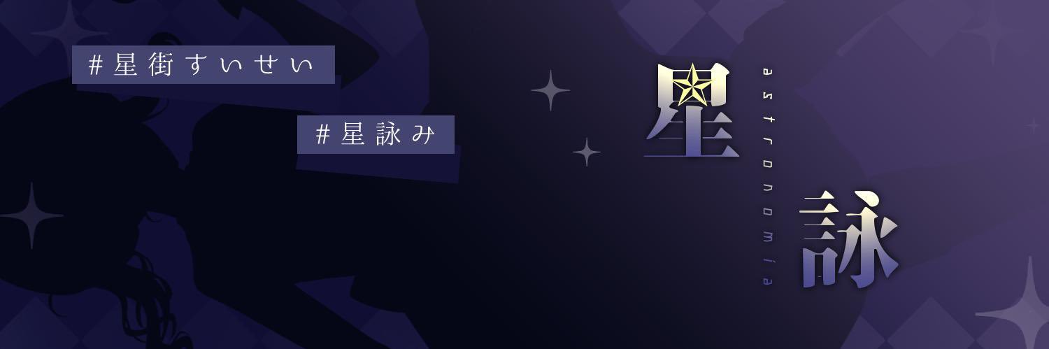 みけ's banner