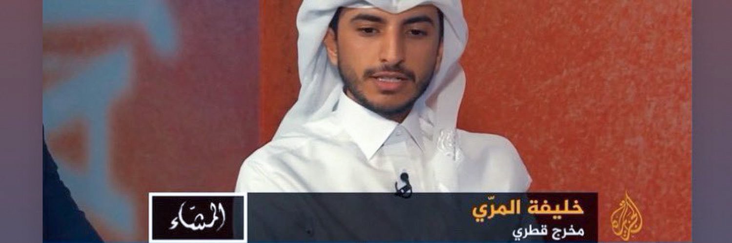 خليفة بن حمد المري's banner