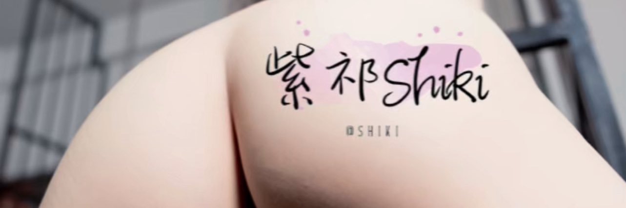 紫祈Shiki's banner
