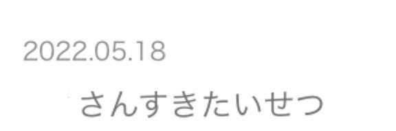 ゆゆ's banner