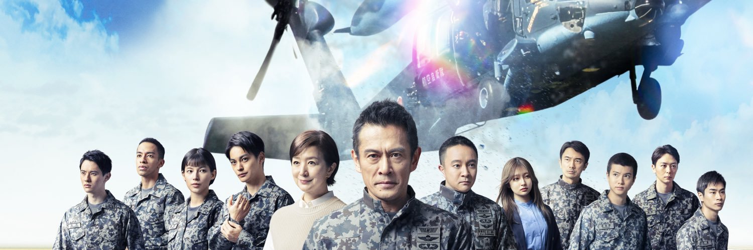 木曜ドラマ『PJ ～航空救難団～』【テレビ朝日公式】's banner