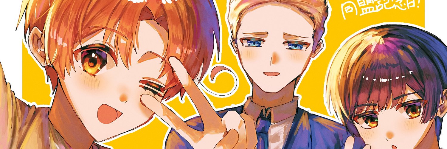 わなべ's banner