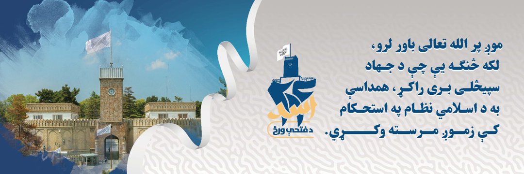 عبدالرحمن رحـماني's banner