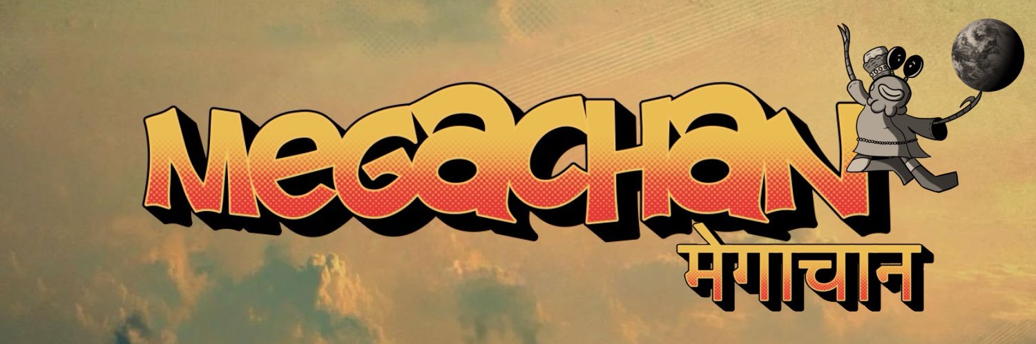 MegaChan's banner