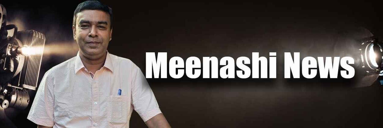 Meenakshi Sundaram's banner