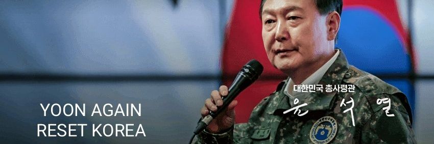 𝓓𝓪𝓭𝓭𝔂𝓛𝓮𝓮 🇺🇲🇰🇷🇯🇵⚖️✝️'s banner